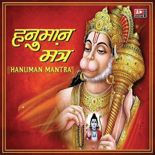 Hanuman Mantra