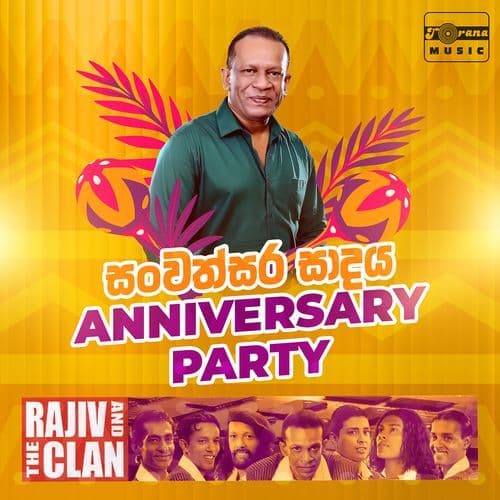 The Anniversary Party Session 1