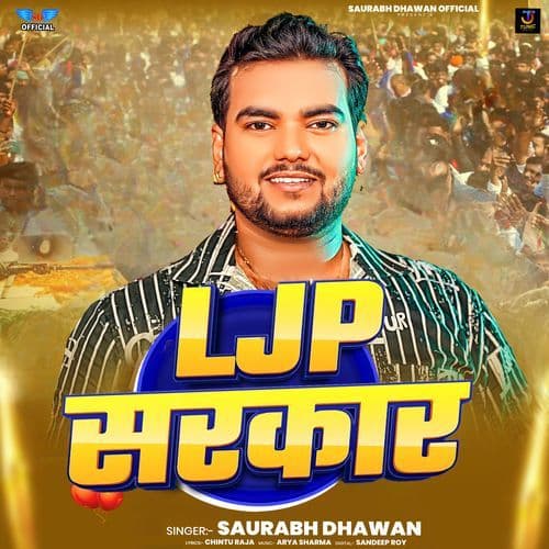 Ljp Sarkar