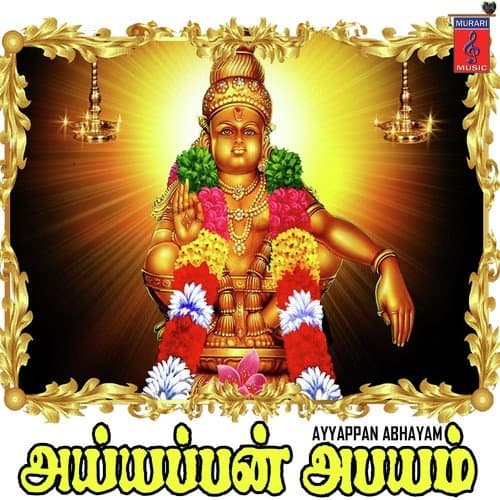 Ayyappa Navarathna Mala