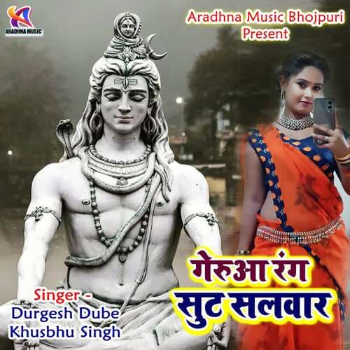 Gerua Rang Suit Salwar