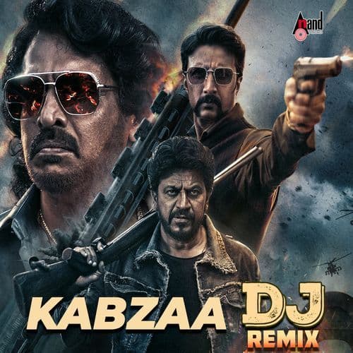 Chum Chum Chali Chali (DJ Remix)