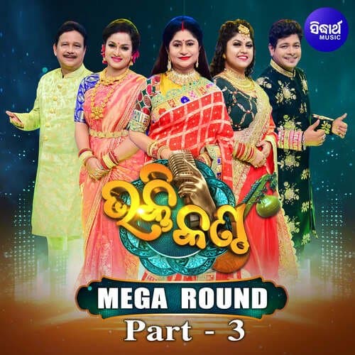 Bhakti Kantha Mega Round 3