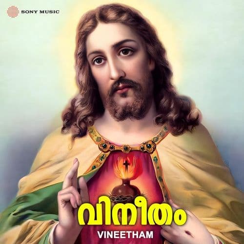 Saanthamaai Njaan Urangum