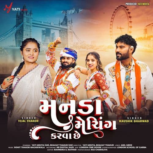 The Run Theme - Background Score