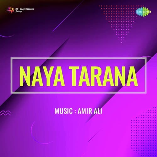 Mere Pranon Men Bas Ke Rahe