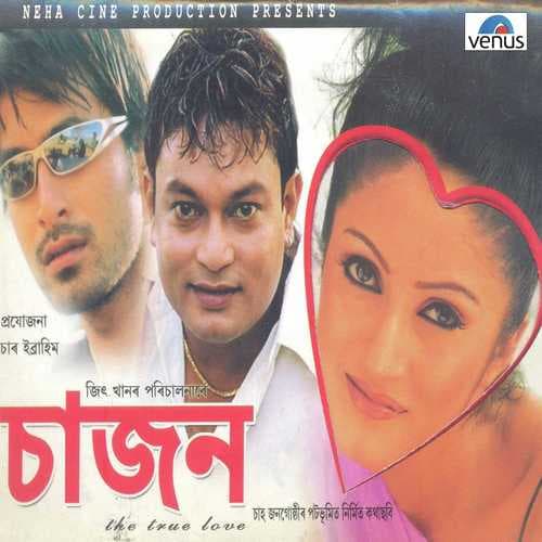 Saajan- Assamese