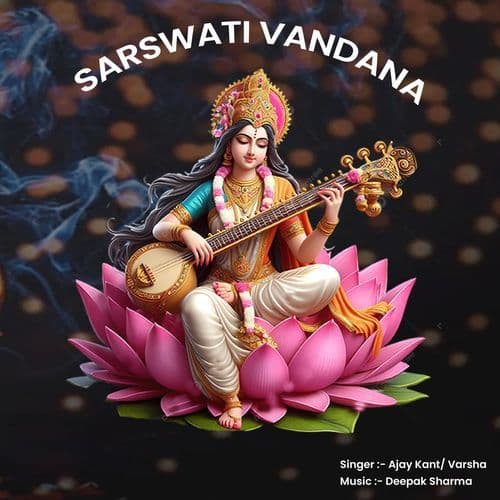 Saraswati Vandana
