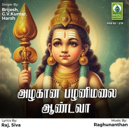 Alagana Palanimalai Aandava