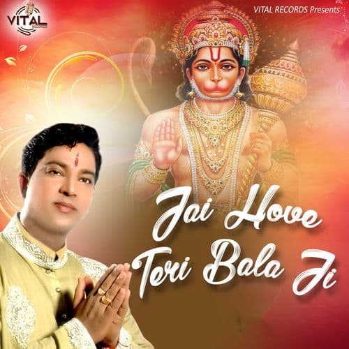 Jai Hove Teri Bala Ji