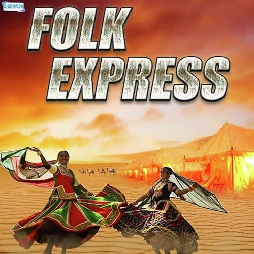 Folk Express
