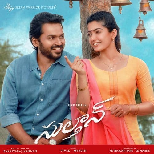 Andhame Athivai Vasthe