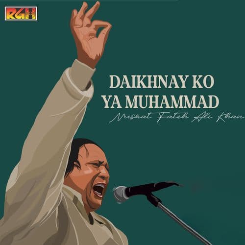 Daikhnay Ko Ya Muhammad