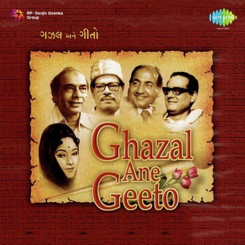 Ghazals Ane Geeto