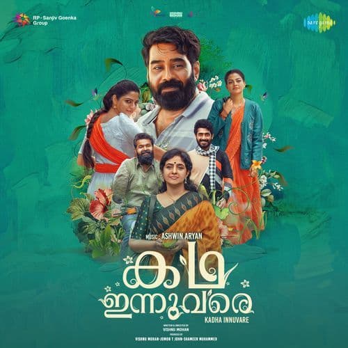 Kadha Innuvare