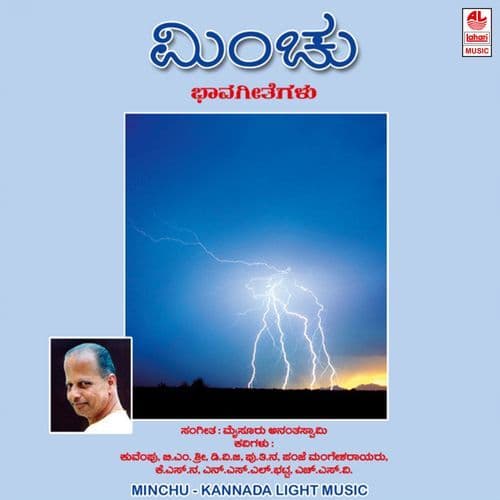 Jaya Bharatha Jananiya