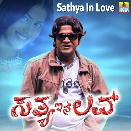 Sathya In Love