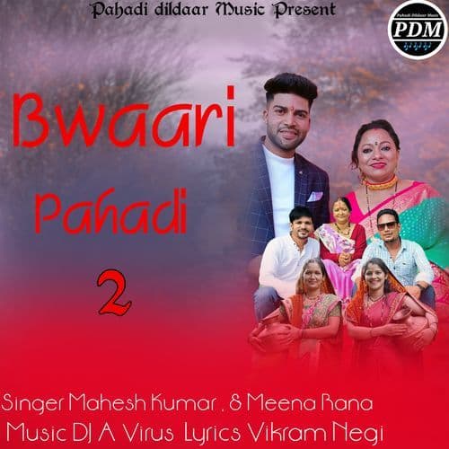 Bwaari Pahadi 2
