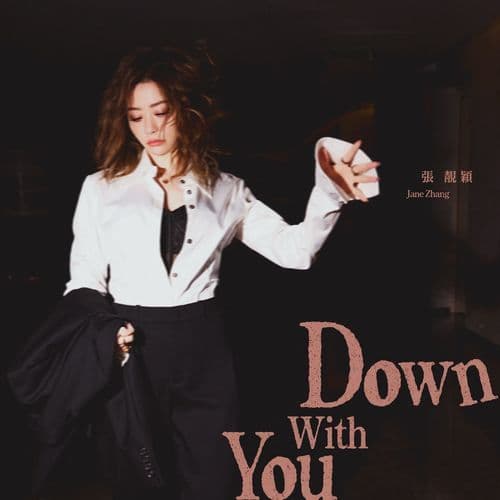 Down With You