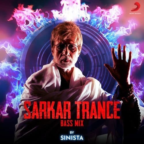 Sarkar Trance (Bass Mix)