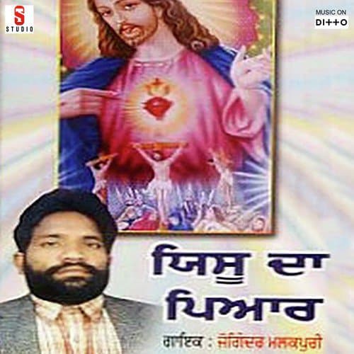 Yesu Da Pyar