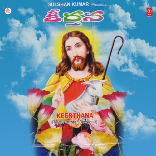 Keerthana