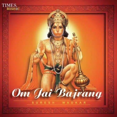 Om Jai Bajrang