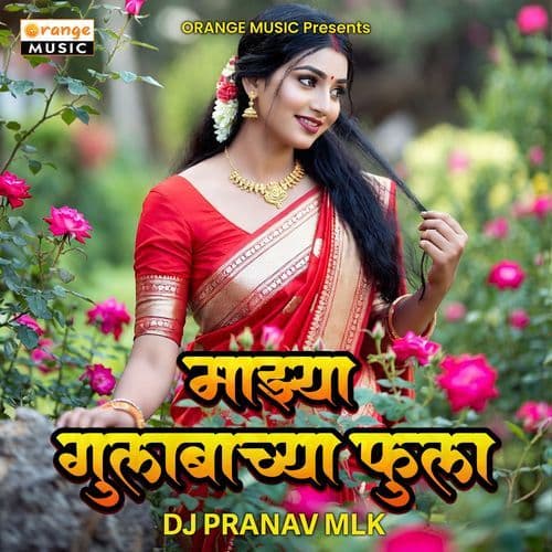 Mazya Gulabachya Fula