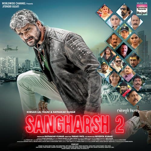Sangharsh 2