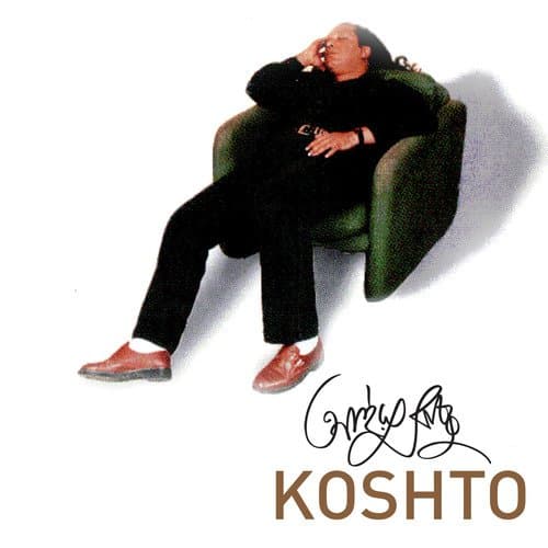 Koshto Pete Bhalobashi