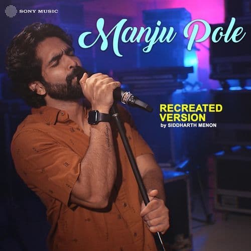 Manju Pole (Recreated Version)