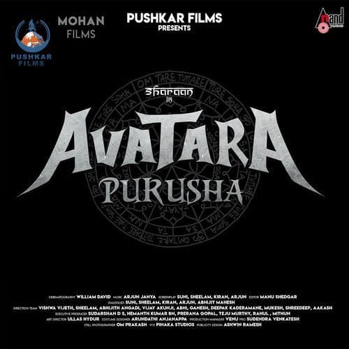 Avatara Purusha (Original Motion Picture Soundtrack)