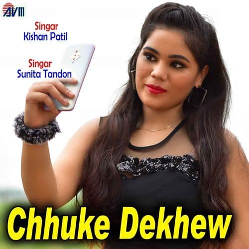 Duniya La Taiha Fasaye