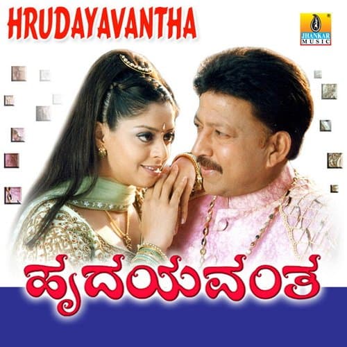 Hrudayavantha