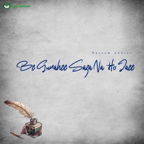 Be Gunahee Saza Na Ho Jaee