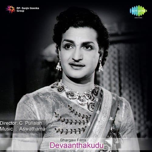 Devaanthakudu
