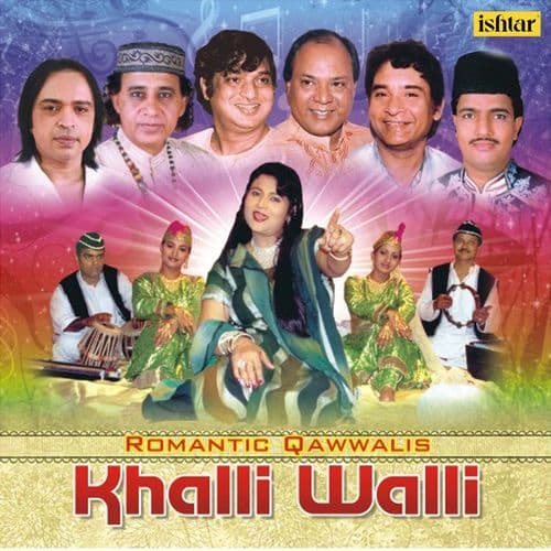 Khalli Walli