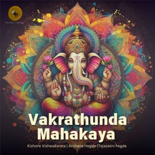 Vakrathunda Mahakaya