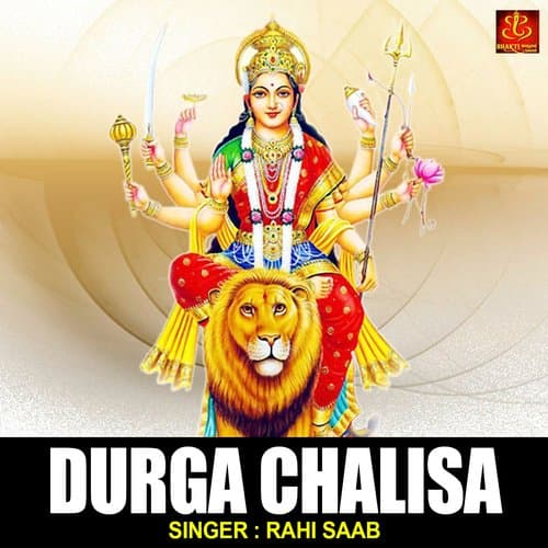 Durga Chalisa