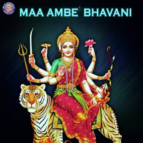 Maa Ambe Bhavani