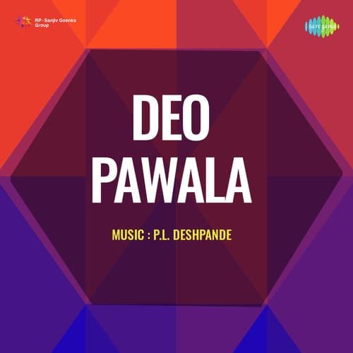 Rama Kadhin Re Dhawoon Yeshi