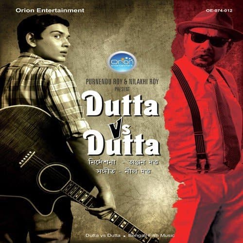 Dutta Vs Dutta