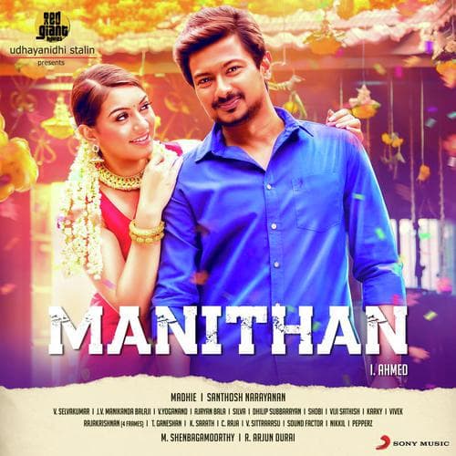 Manithan