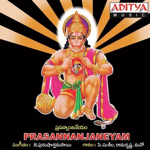Prasannanjaneyam