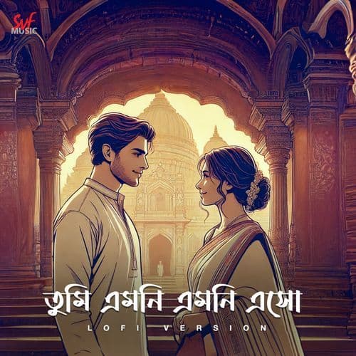 Tumi Emni Emni Esho - LoFi