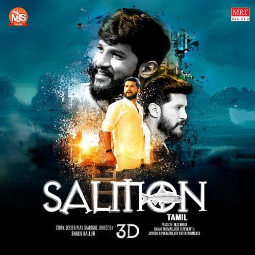 Salmon 3D - Tamil