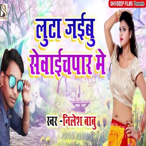 Luta Jaibu Sewaichapar Me