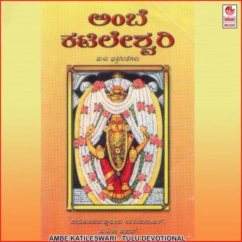 Mangalarathi Malpuda