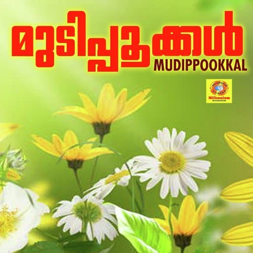 Mudippookkal