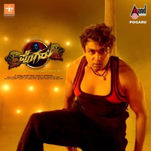 Pogaru Title Track